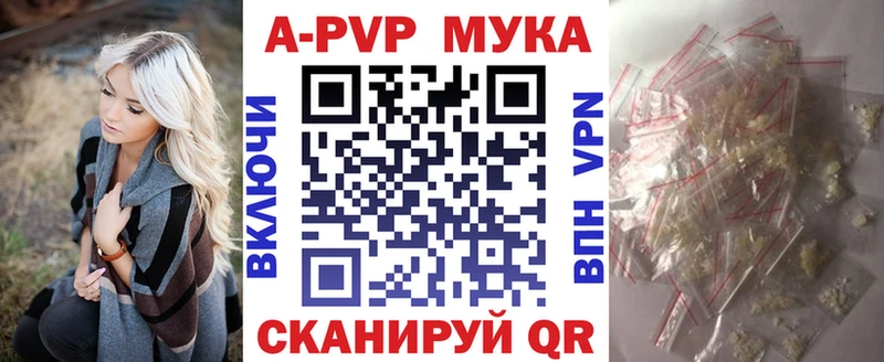 Alpha PVP СК  Узловая 