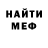 Метамфетамин кристалл TheTimanOld