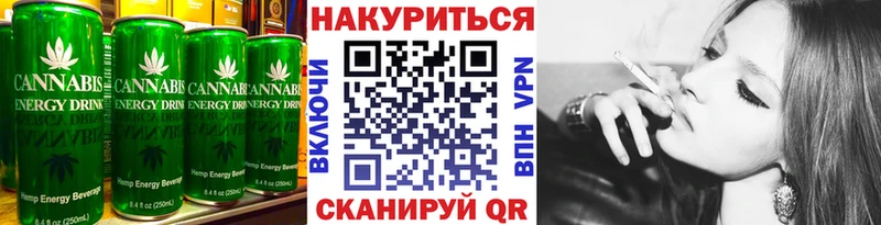 Cannafood конопля Узловая