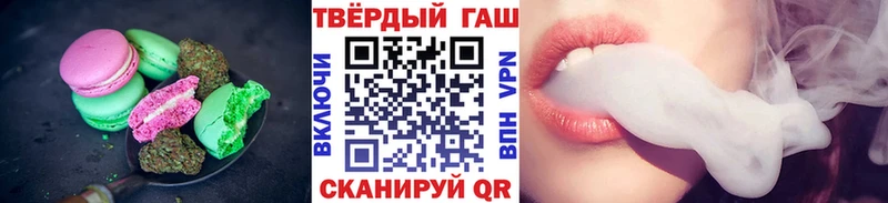 купить закладку Узловая Печенье с ТГК конопля