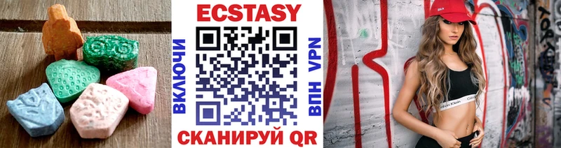 Ecstasy TESLA  наркотики  Узловая 