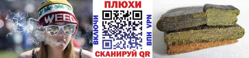 Гашиш 40% ТГК  мега рабочий сайт  Узловая  дарнет шоп 
