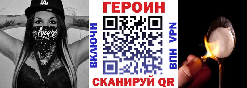 ссылка на мегу ONION  Узловая  ГЕРОИН Heroin 