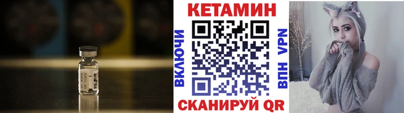 как найти наркотики  Узловая  КЕТАМИН VHQ 