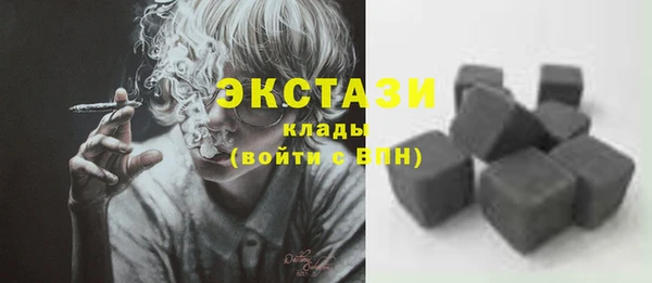 не бодяженный Армянск