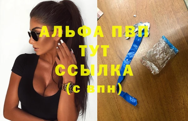 не бодяженный Армянск