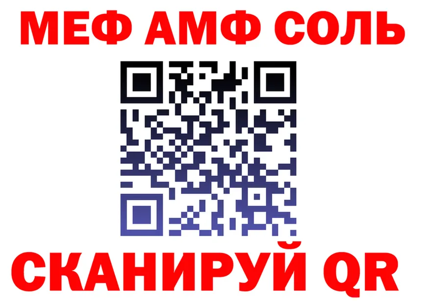 А ПВП СК вход дарк нет МЕГА Узловая