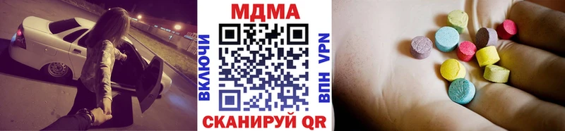 МЕГА рабочий сайт  Узловая  MDMA Molly 