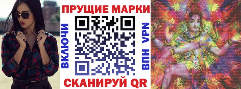 блэк спрут ссылки  наркотики  Узловая  Марки N-bome 1,5мг 