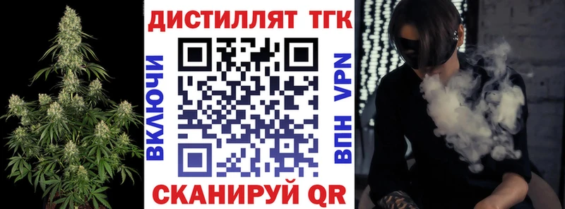 ТГК вейп  Узловая 
