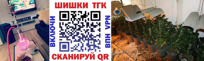 Шишки марихуана AK-47 продажа наркотиков Узловая